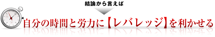 リストビルディング大百科 評判